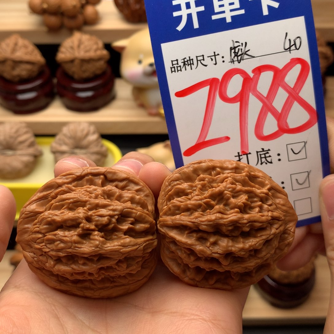 吊坠文玩核桃虎头40尺全品