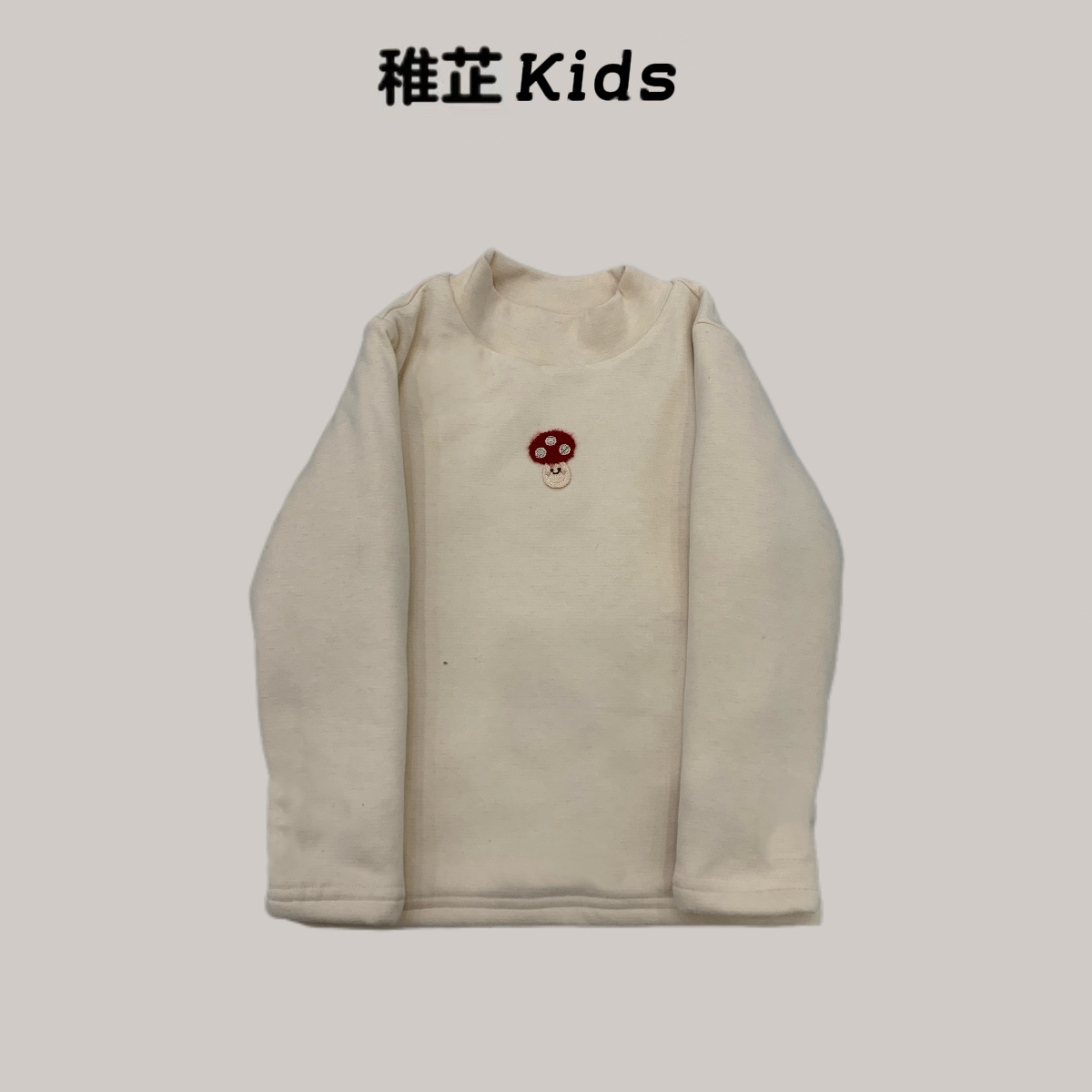 5633款抗寒-20~含羊毛蚕丝女童冬款石墨烯升温内里打底衫