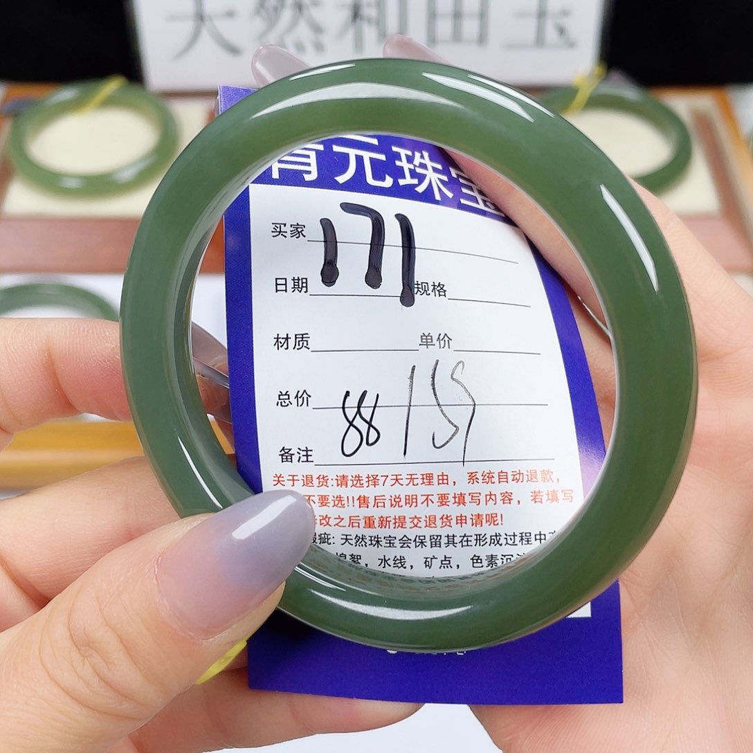 和田玉手镯未镶嵌