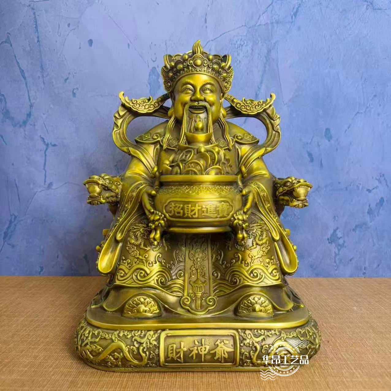 华昂工艺品 黄铜材质文财神 财神爷店铺办公室摆件
