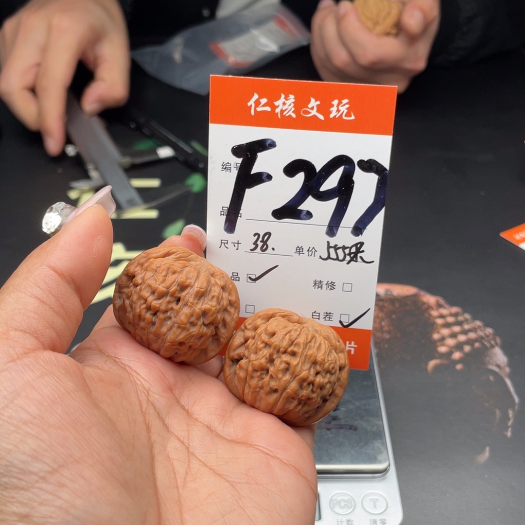 亿***粥把件文玩核桃38尺寸莲花