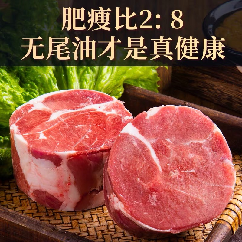 牧区纯羊肉卷后腿肉整根