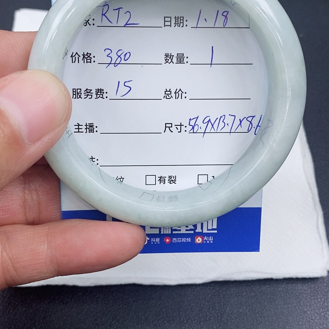 翡翠手镯未镶嵌@****天然缅甸A货翡翠手镯