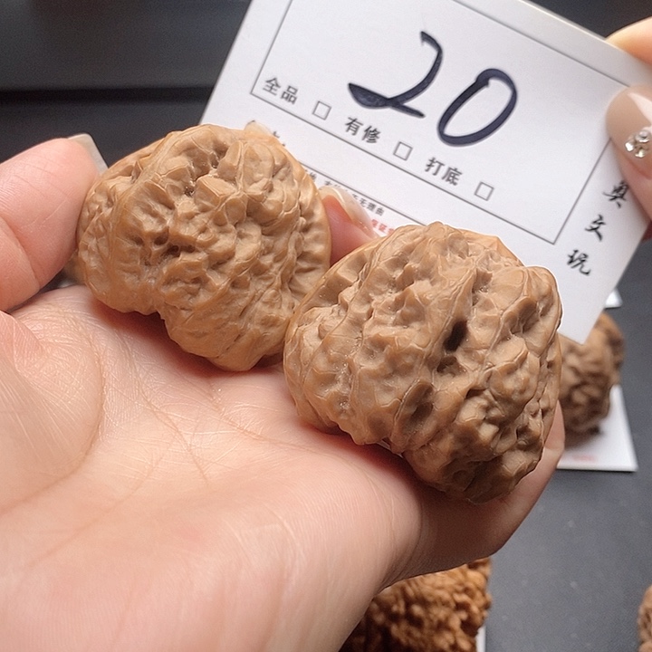 哈***米吊坠文玩核桃20号 45尺 蛙