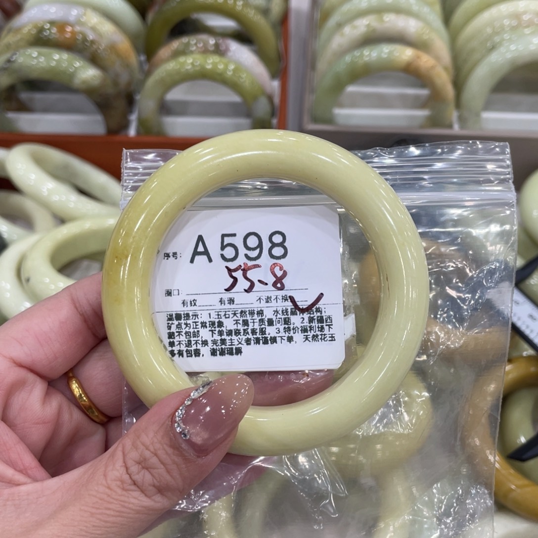 蛇纹石玉合金手镯