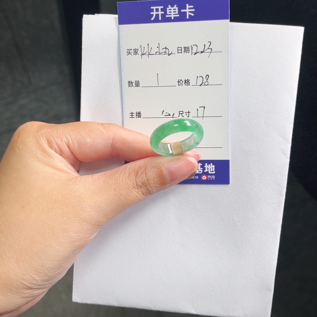 未镶嵌石英质玉戒圈K***子