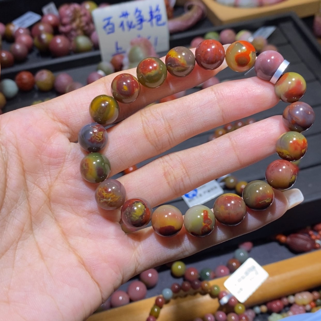 【闪购商品】未镶嵌手链玛瑙/玉髓盐源玛瑙