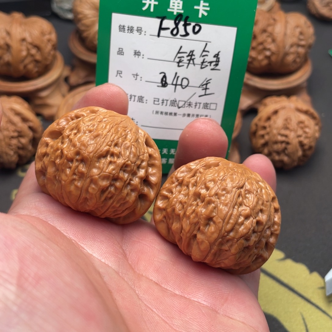 文玩核桃把件文玩核桃