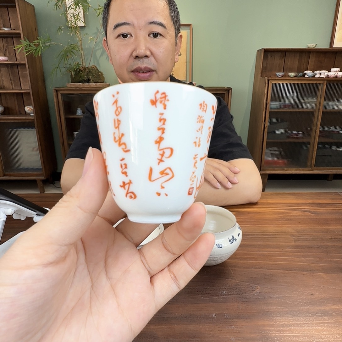 中国书法家协会会员！！朱茂刚