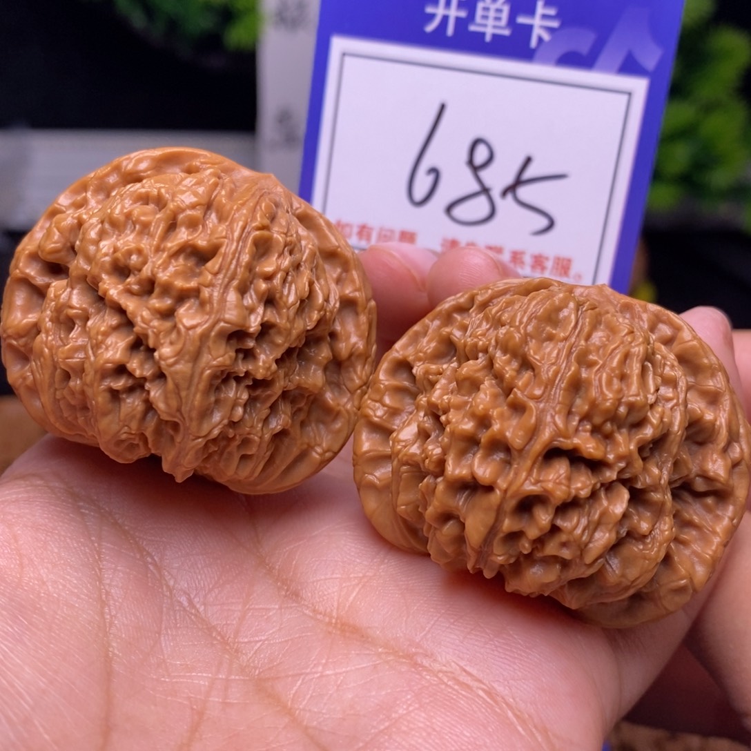 文玩核桃把件44球疆685