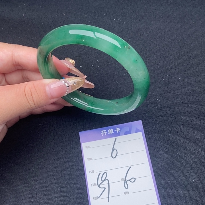 竹牌天然A货非洲翠手镯6