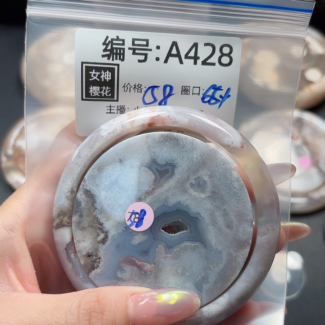 石英质玉手镯合金终****?