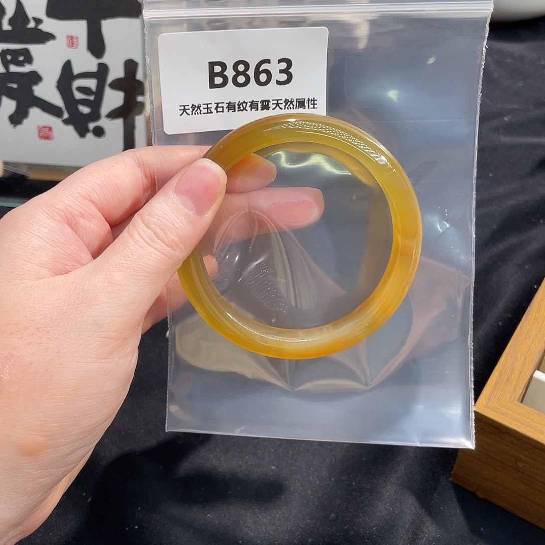 妙***玛瑙/玉髓未镶嵌手镯