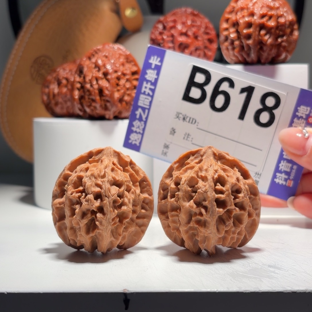 吊坠文玩核桃618号-逸捻橙皮苹果园A -尺42