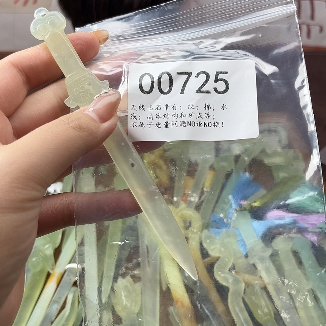 蛇纹石玉未镶嵌发饰