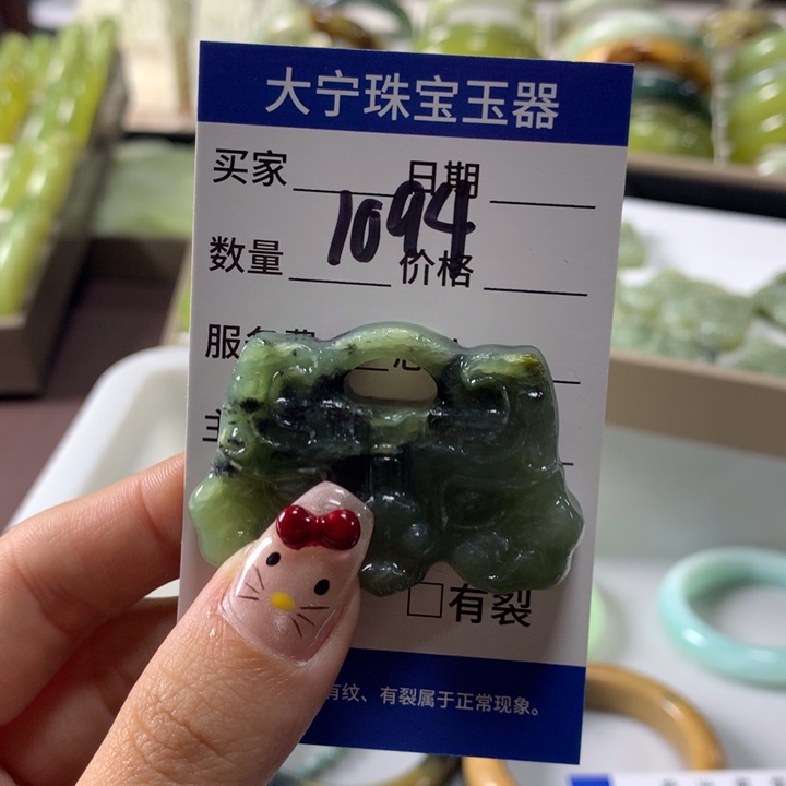 蛇纹石玉颈饰未镶嵌?*南1094