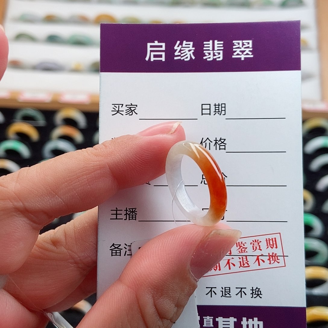 翡翠戒指未镶嵌圈口10