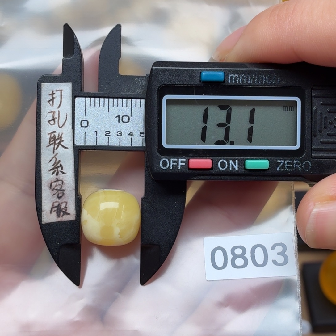 m***e琥珀未镶嵌裸石蜜蜡