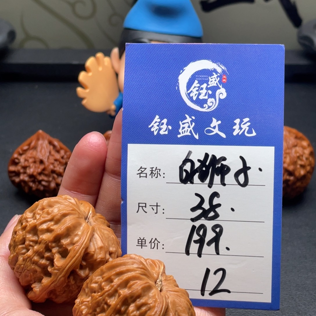 把件文玩核桃白狮子