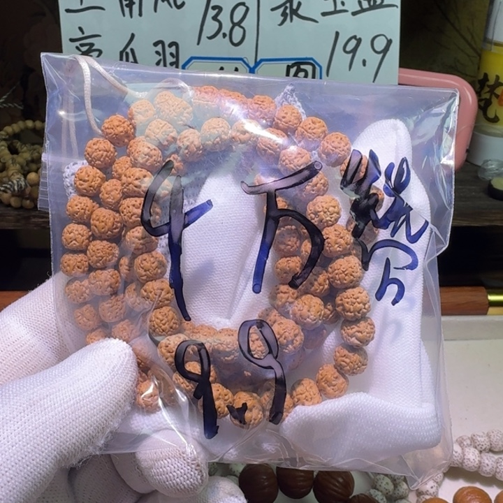 火***器福利小金刚长串脖挂