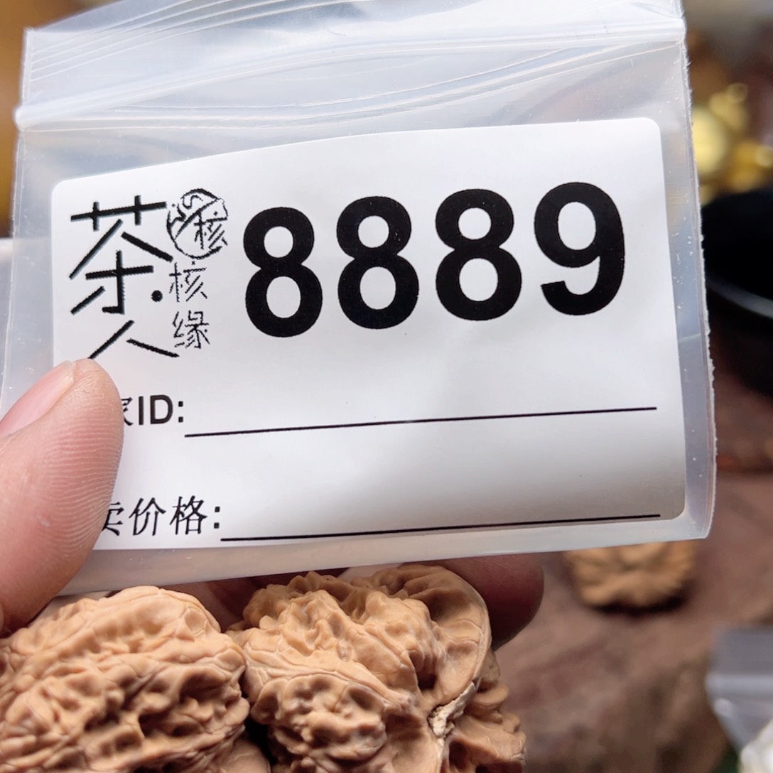 【闪购商品】文玩核桃吊坠今天