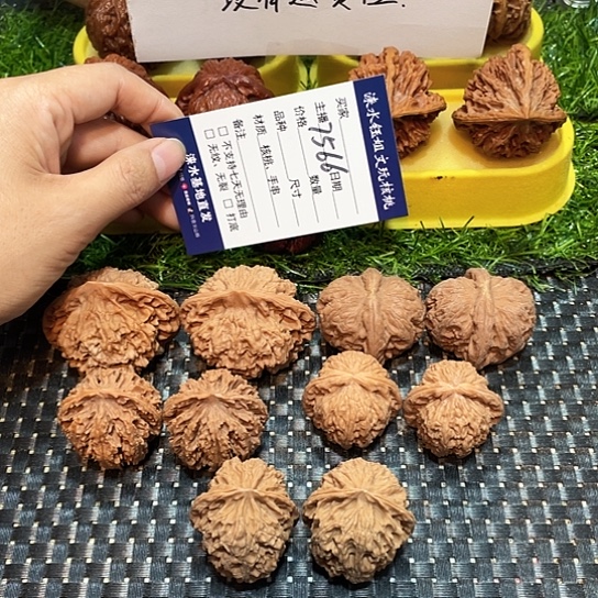 桃核把件核桃大礼包5对7566