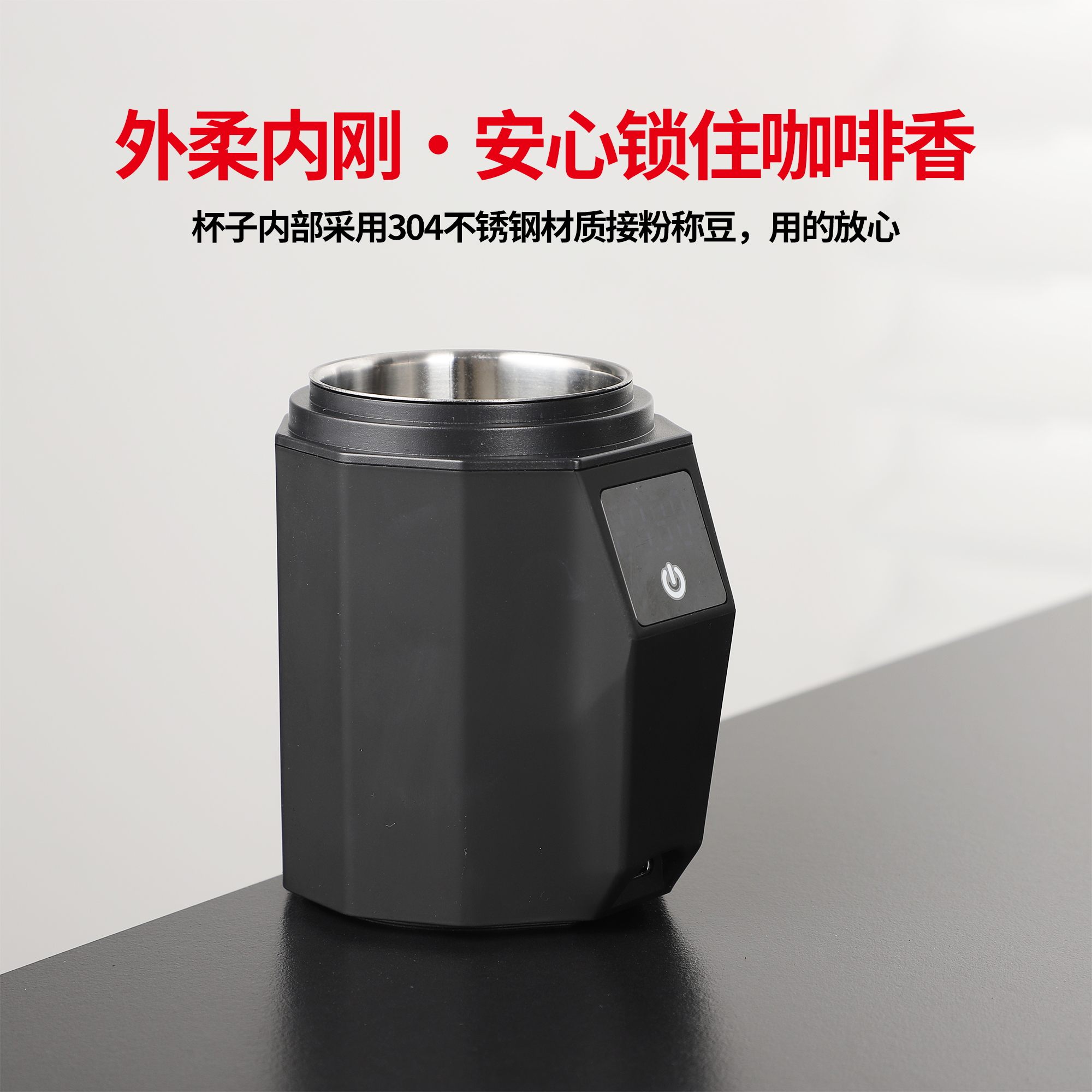 咖啡称重接粉电子秤意式杯咖啡秤带接粉杯电子落粉杯高精度豆粉称