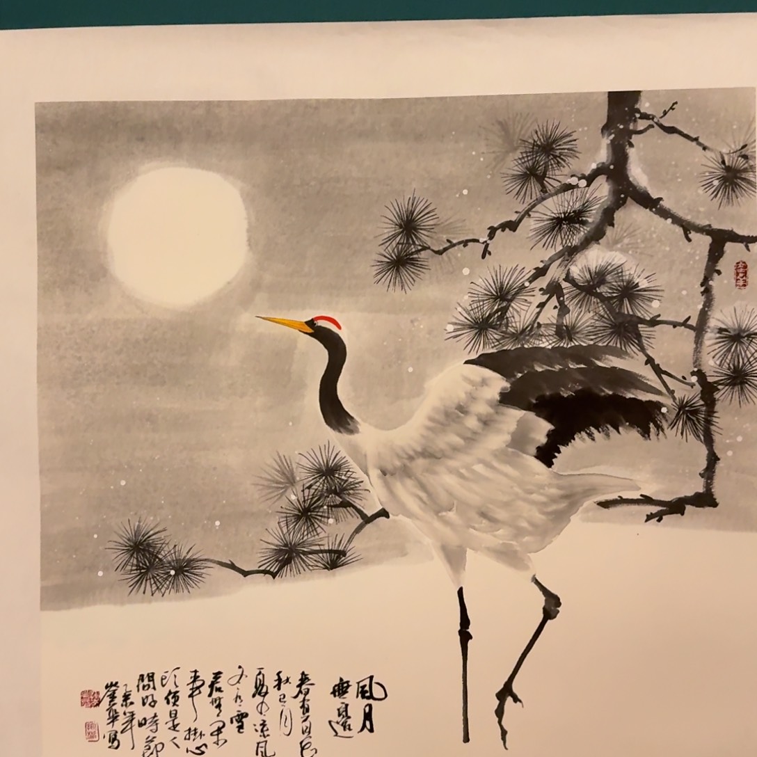 国画恽老师画作画作