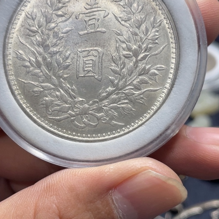 潇***客足银银器银大头原光