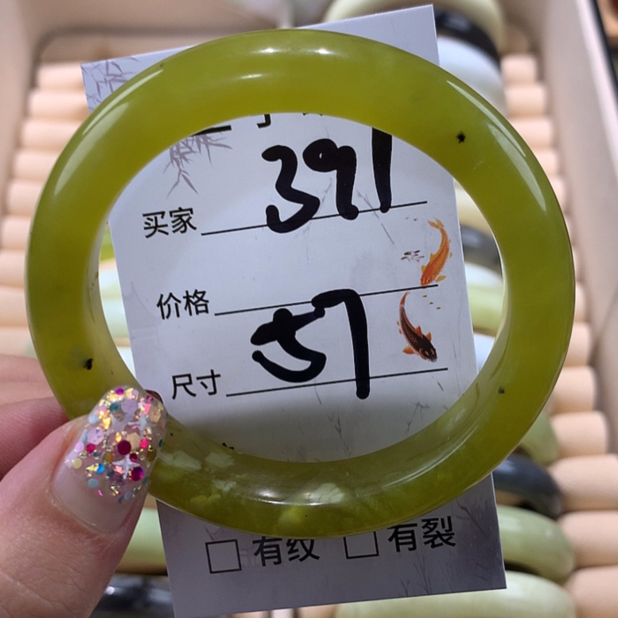 【闪购商品】蛇纹石玉手镯未镶嵌