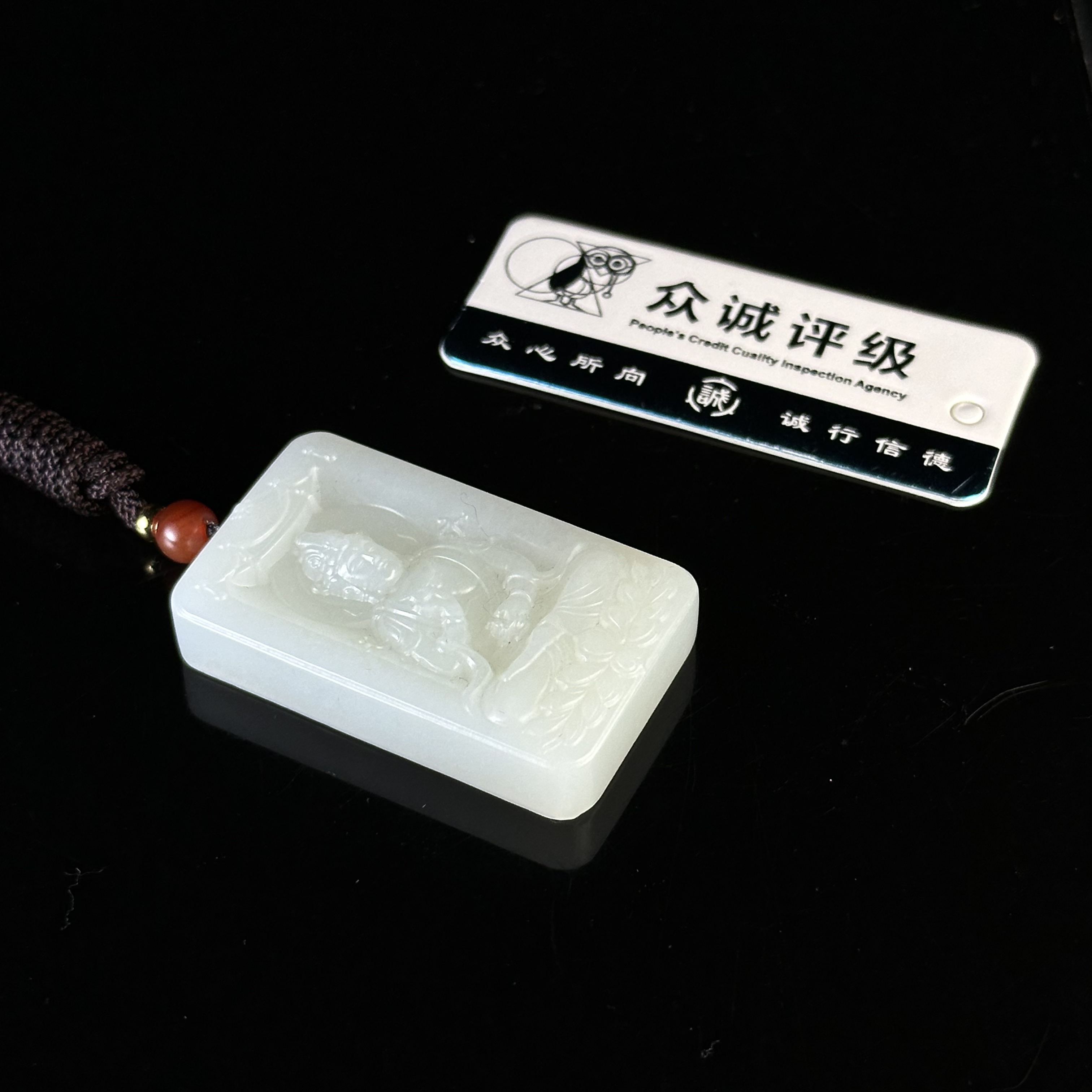 20世纪和田玉随身佛牌佩 ZR350121036*【上海兰馨】