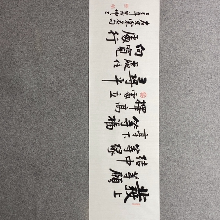 白武坤老师现场书写