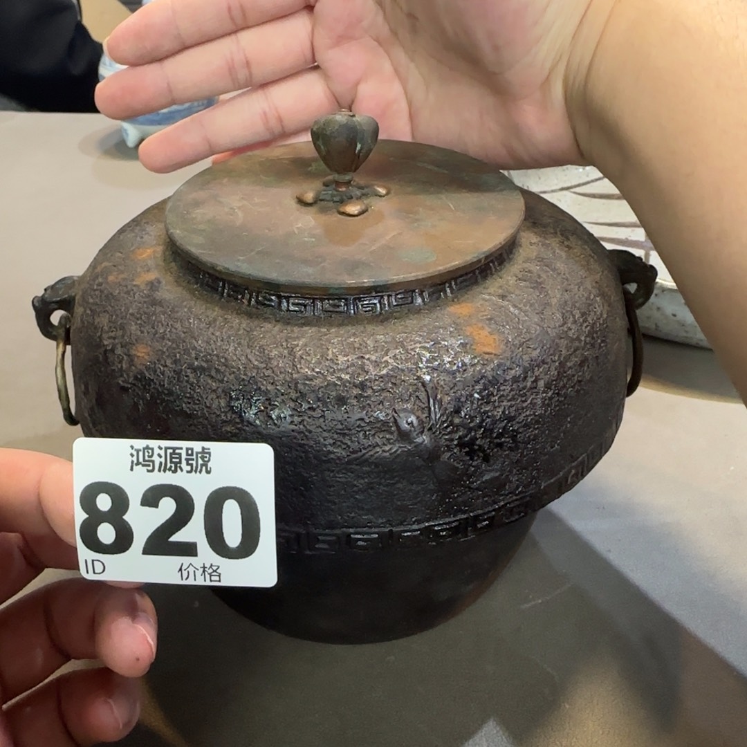 F***y铁中古美术装饰工艺品