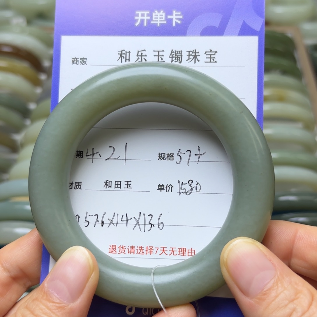 和田玉手镯未镶嵌#*啊