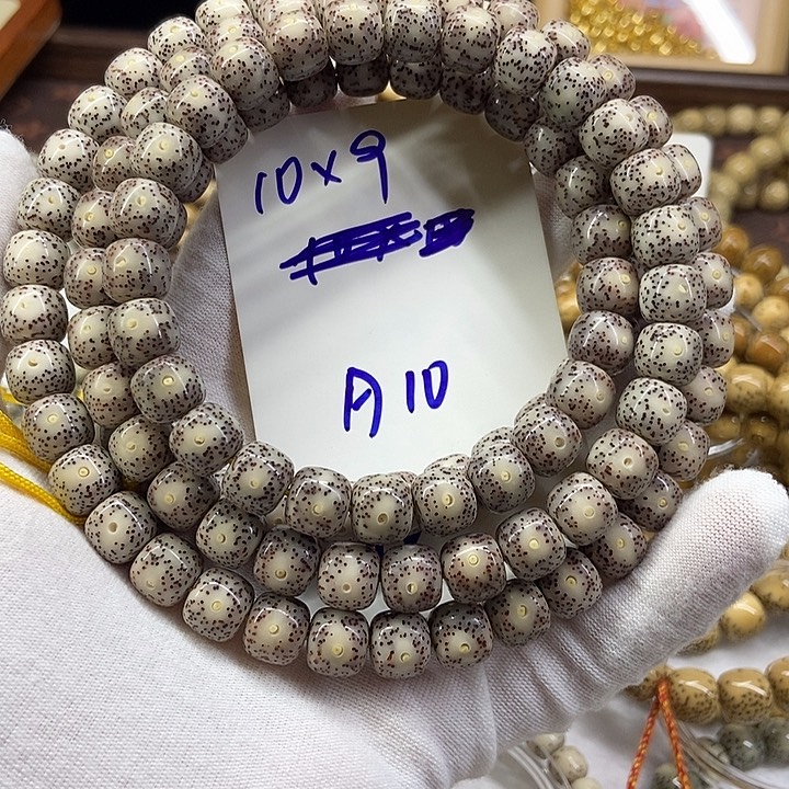 星月菩提吊坠灰灰A10