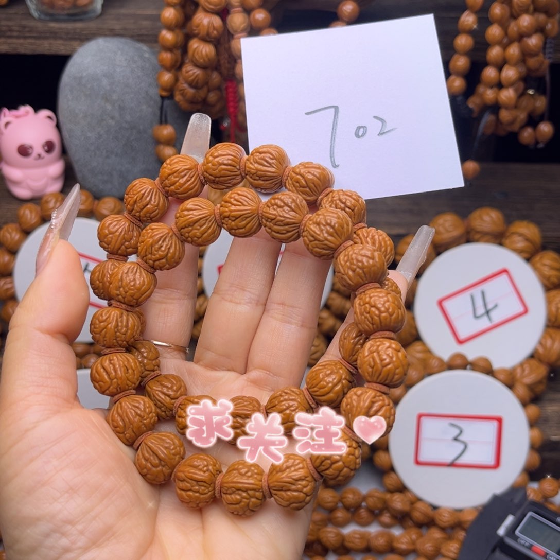 吊坠桃核桃核荔枝手持