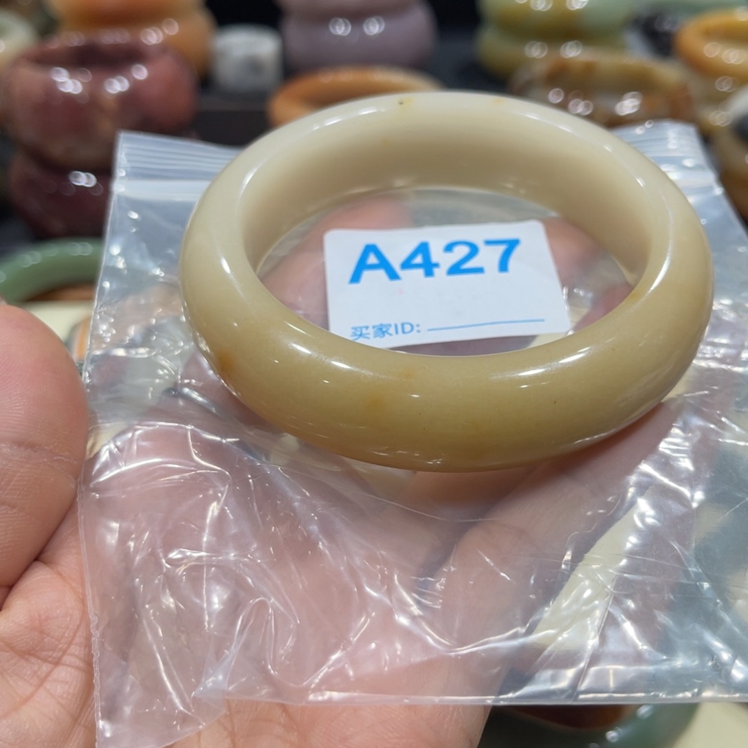 未镶嵌手镯石英岩玉