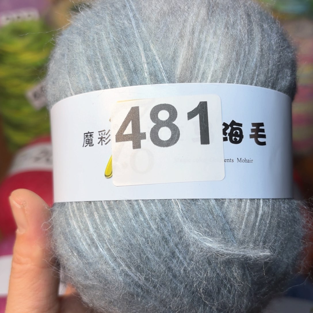 织绣481号水墨烟雨一团2两