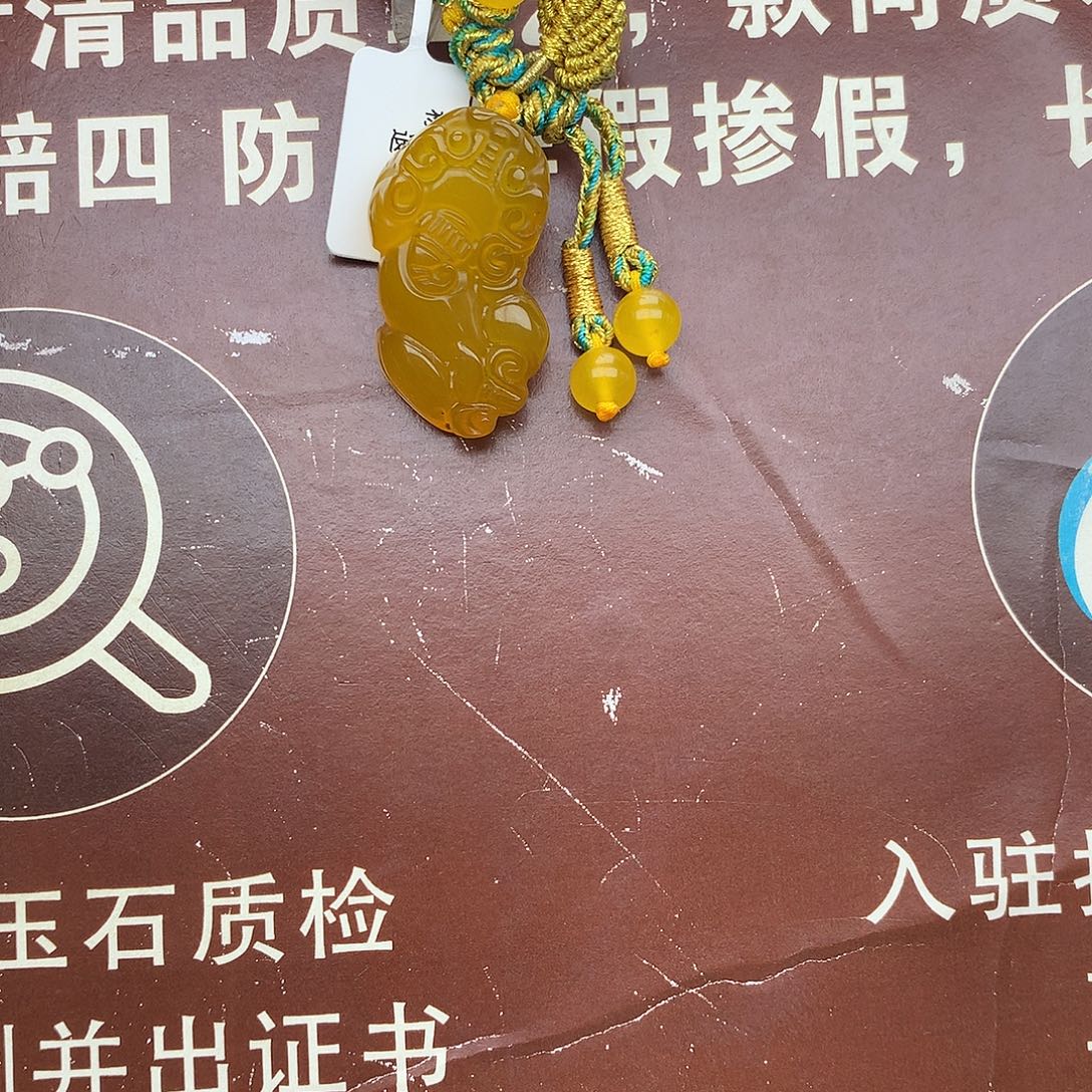 未镶嵌车挂玛瑙/玉髓