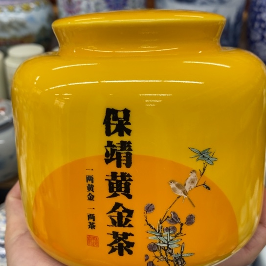 瓷片陶瓷茶叶罐密封罐