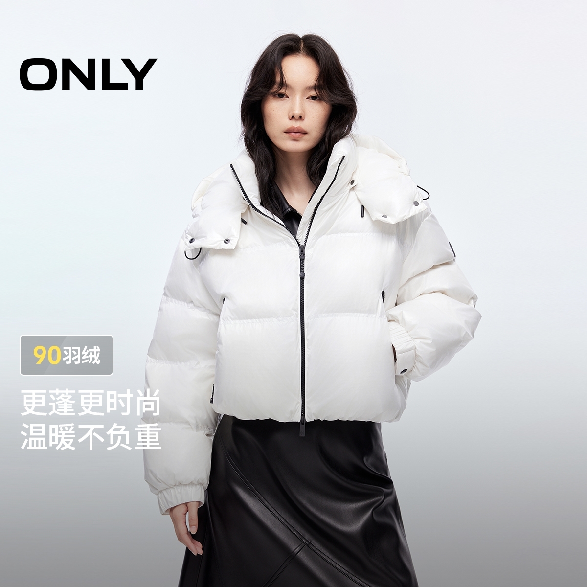 ONLY2025冬季新款90白鸭绒宽松短款连帽面包羽绒服女|125423050
