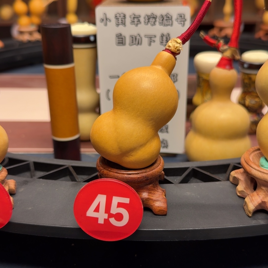 45号金蟾葫芦 手把金蟾
