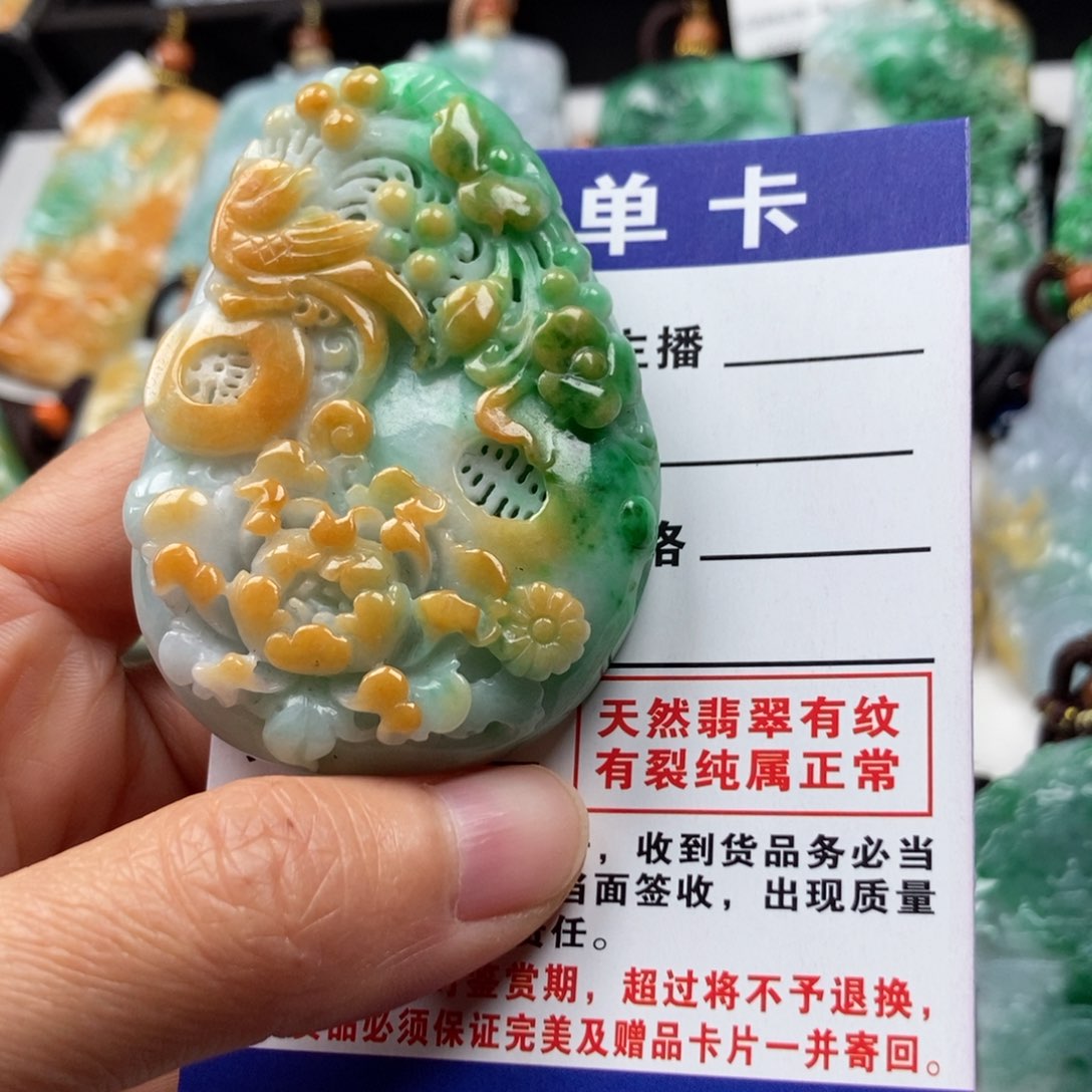 翡翠颈饰未镶嵌吊坠