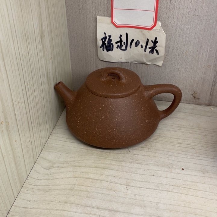 茶壶紫砂用****2紫砂壶宜兴