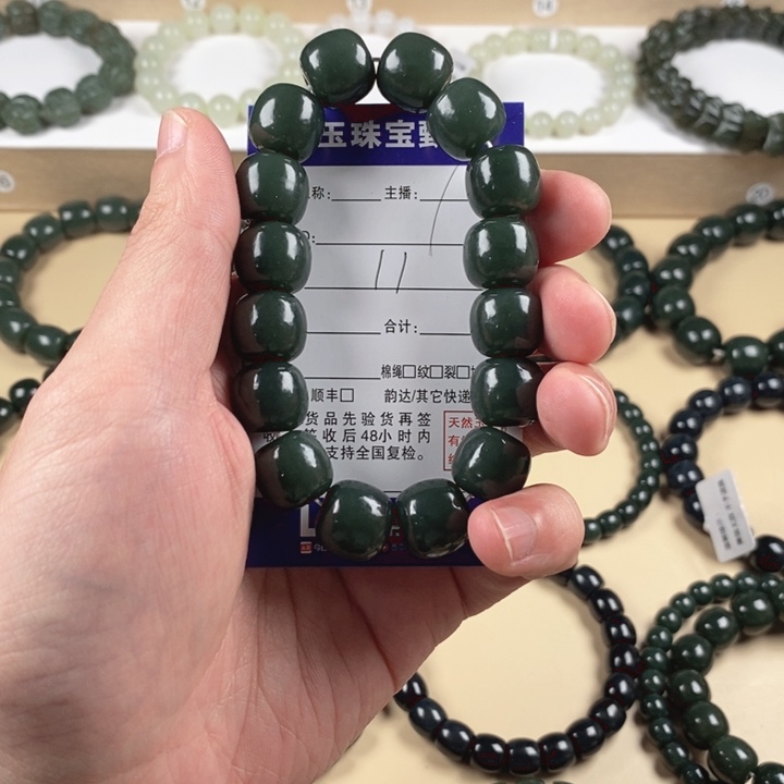 不***器和田玉未镶嵌手链