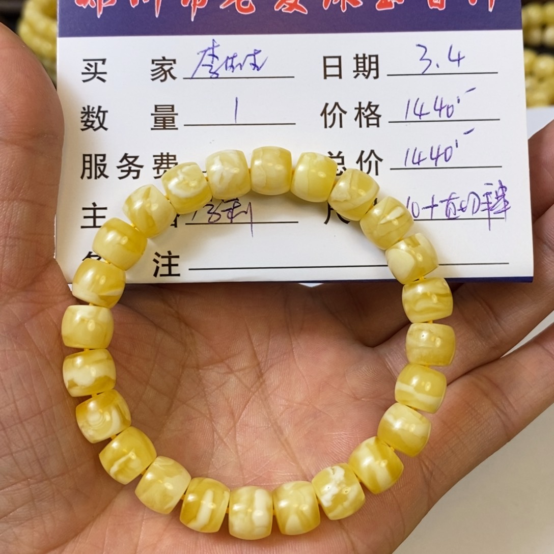 蜜蜡珠宝奇石未镶嵌李**丶10+直切手串