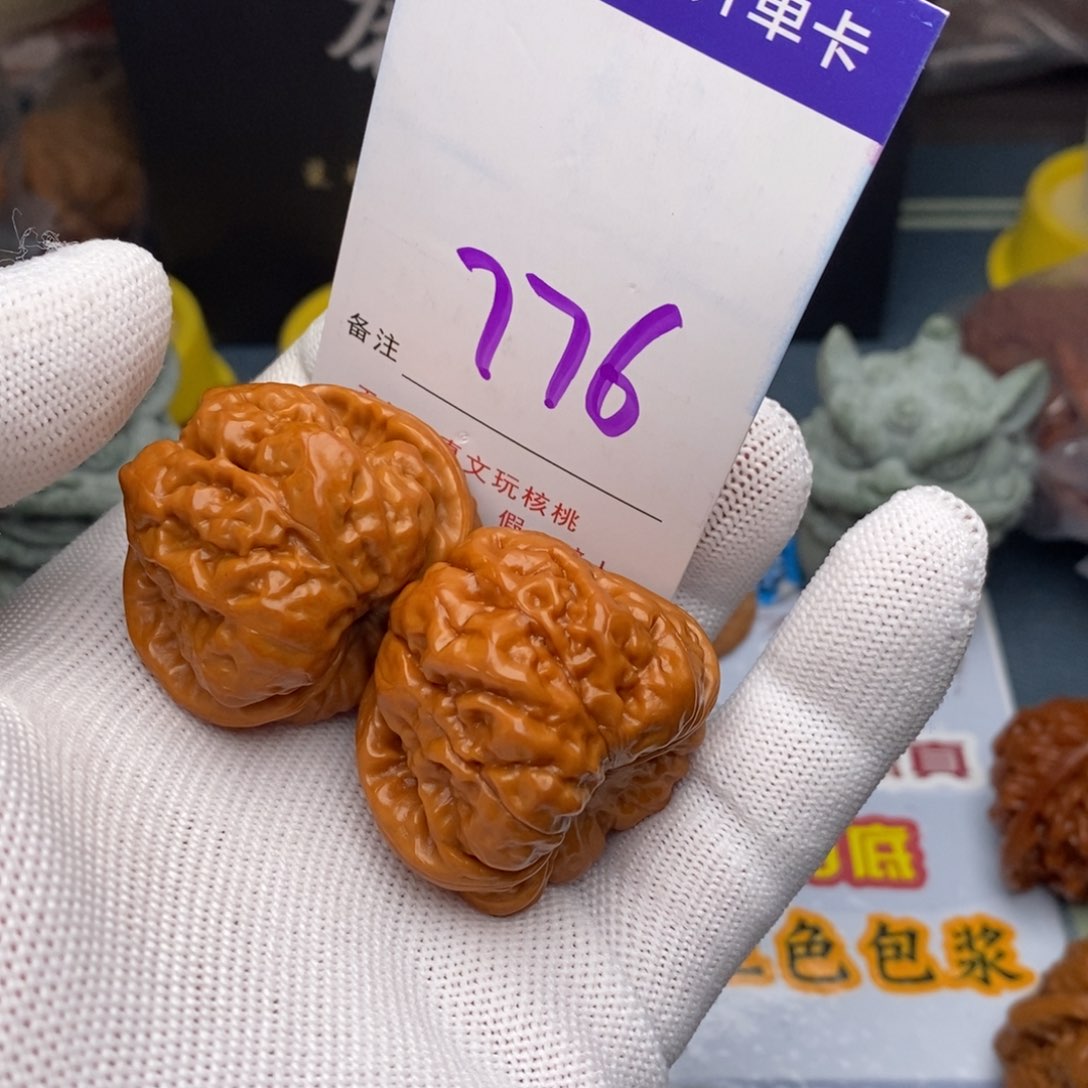 文玩核桃把件核桃