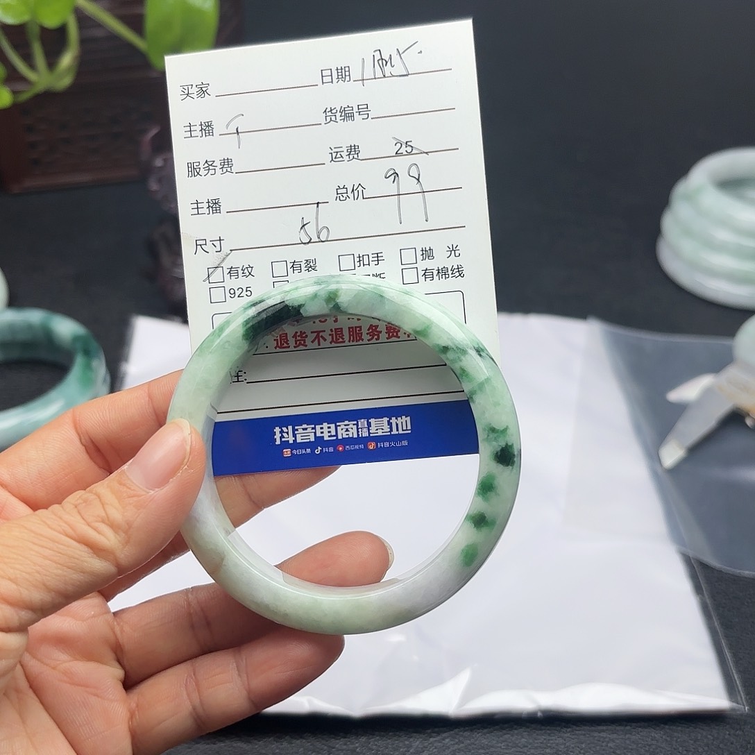 翡翠手镯未镶嵌翡翠手镯