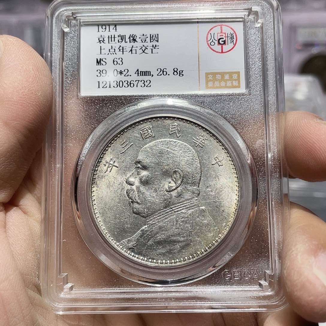 银如图所说的那样是一个