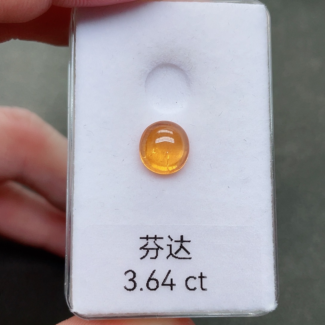 石榴石（芬达石）裸石未镶嵌3.64克拉素面